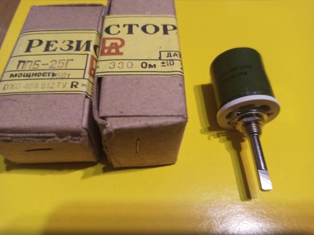 Продам переменные резисторы ППБ-25Г 330 Ом (новые). В наличии 16 шт. Заказ от 2-. . фото 3