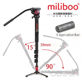 Монопод карбоновий Miliboo (MTT704B)
 
 
miliboo MTT704B ідеально підходить для . . фото 1