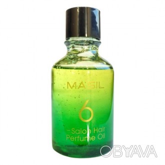 Парфюмированное масло для волос Masil 6 Salon Hair Perfume Oil подарит волосам н. . фото 1