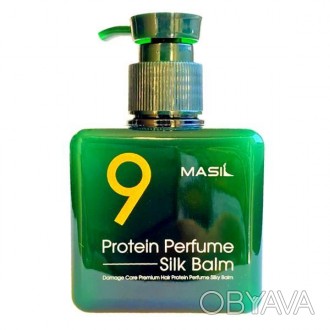 Несмываемый парфюмированный бальзам для волос Masil 9 Protein Perfume Silk Balm . . фото 1