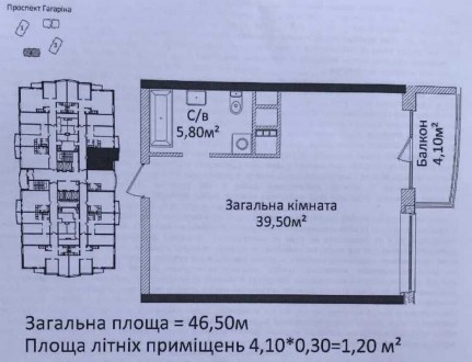 Однокімнатна квартира в новому будинку, що будується від будівельної компанії Бу. Приморский. фото 3