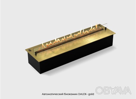 
Автоматический биокамин Dalex 800 - gold от Gloss Fire
 Золотистая поверхность . . фото 1