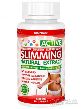  Капсулы для похудения «Slimming Active» от фармацевтического завода "Bionico" –. . фото 1