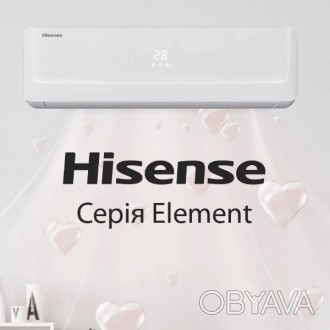 Hisense Element TT20YD2D — это современная инверторная сплит-система с кла. . фото 1