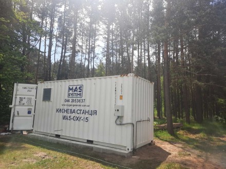 Компания МАС Системз  серийно производит в Украине генераторы медицинского кисло. . фото 4