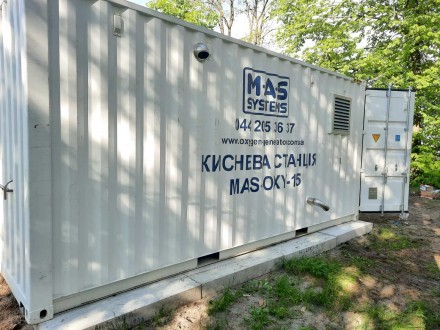 Компания МАС Системз  серийно производит в Украине генераторы медицинского кисло. . фото 7