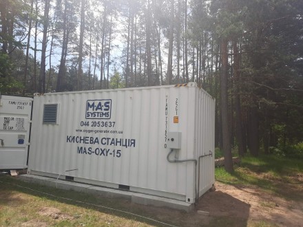 Компания МАС Системз  серийно производит в Украине генераторы медицинского кисло. . фото 2