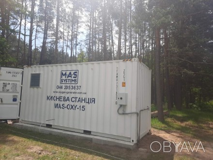 Компания МАС Системз  серийно производит в Украине генераторы медицинского кисло. . фото 1