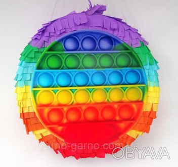 Пиньята поп ит радужный разноцветный радуга пиньята pop it пiната різнокольорова. . фото 1