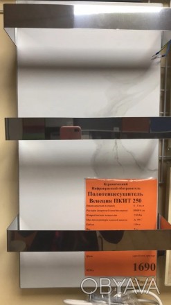 Полотенцесушитель Венеция ПКИТ 250 – инфракрасная керамическая панель
с механиче. . фото 1