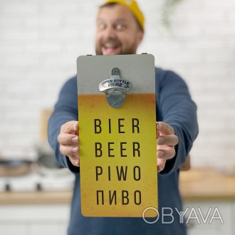 
Відкривачка для пива - це оригінальний і практичний подарунок для любителів пін. . фото 1