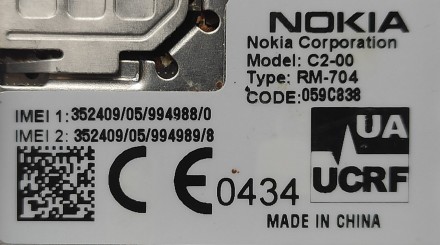 Nokia c2-00 Black б/ушный кнопочный телефон черного цвета на две сим карты в хор. . фото 5