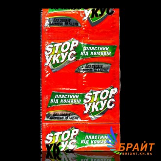 Пластины от комаров Стоп Укус без запаха, STOP УКУС (10 шт). Харьков. фото 1 Пластины от комаров Стоп Укус без запаха, STOP УКУС (10 шт). Харьков. фото 1
