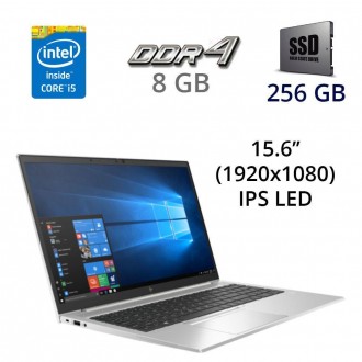 Ультрабук HP EliteBook 850 G7 / 15.6" (1920x1080) IPS LED / Intel Core i5-10210U. Львів. фото 1 Ультрабук HP EliteBook 850 G7 / 15.6" (1920x1080) IPS LED / Intel Core i5-10210U. Львів. фото 1