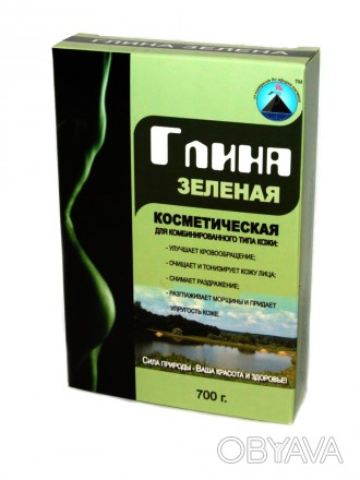 Глина Зеленая, Натуральная косметическая Кредо 700 г