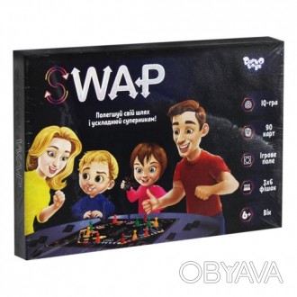 Настольная развлекательная игра "Swap". Главная цель игры - провести свои фишки . . фото 1
