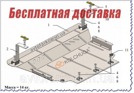 Защита двигателя Volkswagen Tiguan (2016-)(Защита двигател Фольцваген Тигуан) Ко. Київ. фото 1 Защита двигателя Volkswagen Tiguan (2016-)(Защита двигател Фольцваген Тигуан) Ко. Київ. фото 1