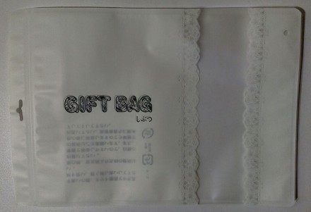 
Зип-пакеты со струнным замком zip-lock универсальные Gift Bag L
	
	
	
	
 Пакеты. . фото 13