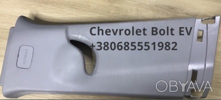 Накладка центр стойки верх Chevrolet Bolt 42650497,42650499. . фото 1