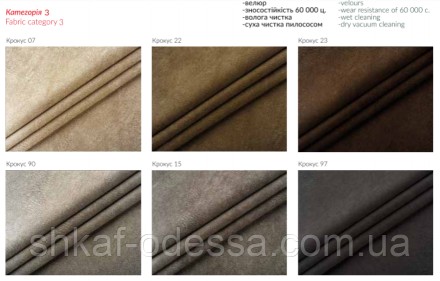 
Цена указана за диван в 1 категории ткани.
Расцветки и категории на складе пост. . фото 6