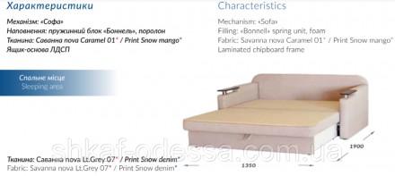 
Цена указана за диван в 1 категории ткани.
Расцветки и категории на складе пост. . фото 3