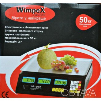 Весы электронные, торговые Wimpex с калькулятором – предназначены для взве. . фото 1