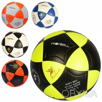 Мяч футбольный MS 1771 (30шт) размер5, ПВХ, ламинирован, 390-410г, 5цветов, в ку. . фото 1