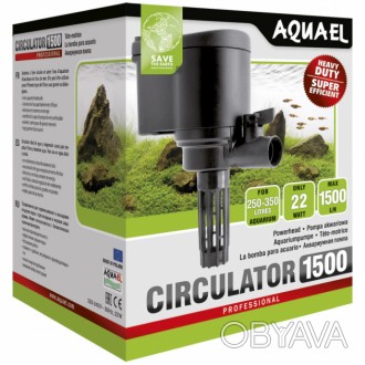 Опис Помпа AquaEl Circulator 1500 для акваріума
Продукт лінії AquaEl Circulator . . фото 1