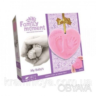 Набор «Отпечаток ручки и ножки FAMILY MOMENT», ТМ Danko Toys (FMM-01. . фото 1