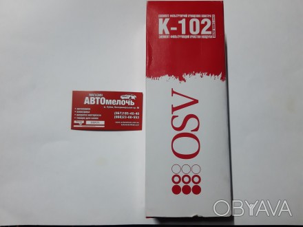 Фильтр воздушный ЗАЗ инжектор K-102
Купить фильтр воздушный в магазине Автомелоч. . фото 1