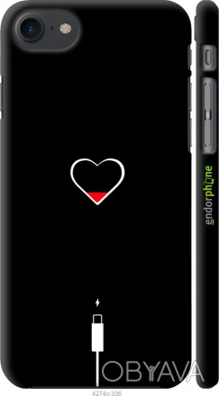 Чехол "Подзарядка сердца" для Apple iPhone 8Представляем Вашему вниманию дизайне. . фото 1
