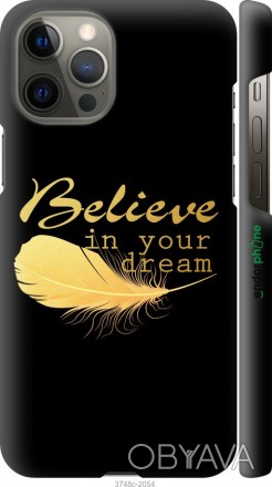 Чехол "Верь в свою мечту" для Apple iPhone 12 Pro MaxПредставляем Вашему внимани. . фото 1