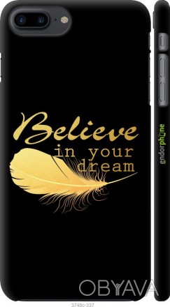 Чехол "Верь в свою мечту" для Apple iPhone 8 PlusПредставляем Вашему вниманию ди. . фото 1
