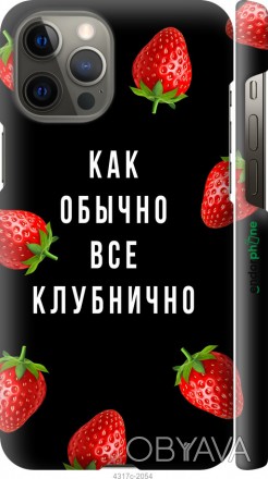 Чехол "Все клубнично" для Apple iPhone 12 Pro MaxПредставляем Вашему вниманию ди. . фото 1