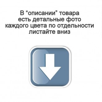 
Будь ласка зверніть увагу на те, що чохли ручної роботи, тому на фото ви не бач. . фото 9