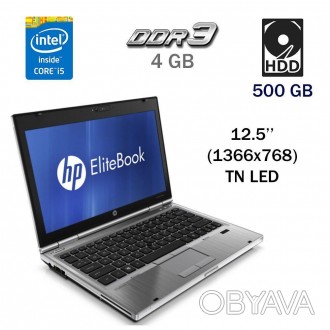 О товаре Ноутбук HP EliteBook 2560p с экраном 12.5" (1366x768) TN LED на базе пр. . фото 1