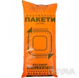 В упаковці близько 500 штук. Упаковка фасувальних пакетів. 10 + 4х22х2 см. Для х. . фото 1