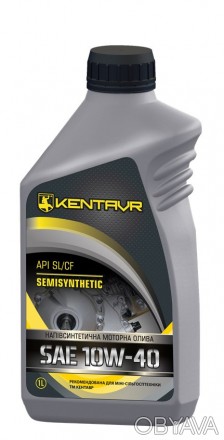 Моторна олива KENTAVR SEMISYNTHETIC 10W-40 API SL/CF
Мінімальне замовлення від 3. . фото 1