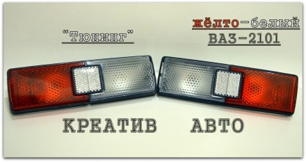 Задние фонари отличного качества за не большую стоимость. Произведено в России. . . фото 7