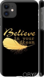 Чехол "Верь в свою мечту" для Apple iPhone 11Представляем Вашему вниманию дизайн. . фото 1