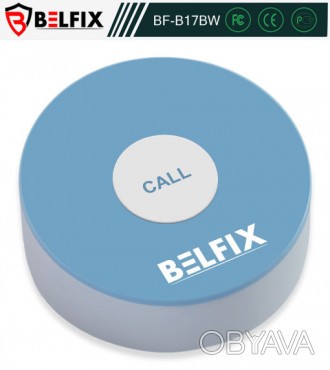 
	
	Круглая кнопка вызова бело-голубого цвета с пластиковым корпусом
	
	
	Водоне. . фото 1