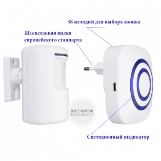 Сигнализатор о посетителе при движении M-PIR Wireless Doorbell
Сигнализатор посе. . фото 4