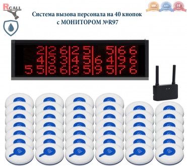 Комплект система вызова персонала на 40 кнопок с приемником P-2815 №R97
Беспрово. . фото 2