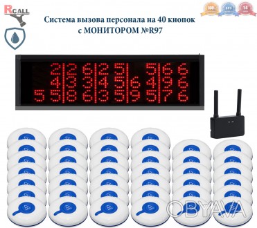 Комплект система вызова персонала на 40 кнопок с приемником P-2815 №R97
Беспрово. . фото 1