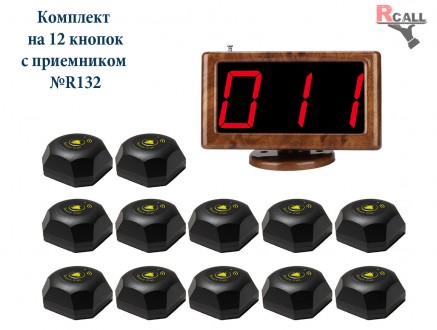 Система вызова официанта и персонала RCALL, комплект на 12 кнопок с экраном P-81. . фото 2