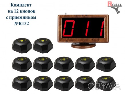 Система вызова официанта и персонала RCALL, комплект на 12 кнопок с экраном P-81. . фото 1