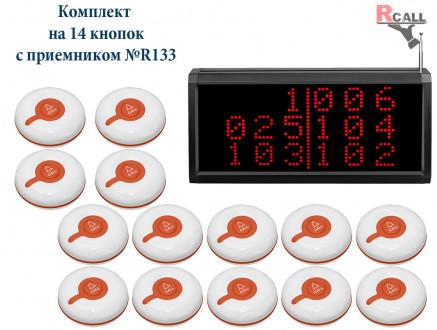 Система вызова персонала, официантов RCall с таблом на 14 кнопок №R133
Беспровод. . фото 2
