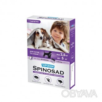 ОПИСАНИЕ
Спиносад (Superium Spinosad) – таблетка от блох для кошек и собак 2,5-5. . фото 1