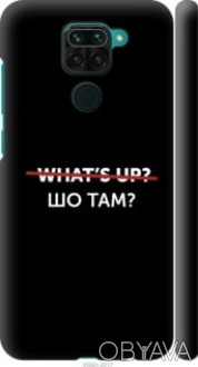Чехол "Шо там?" для Xiaomi Redmi Note 9Представляем Вашему вниманию дизайнерские. . фото 1