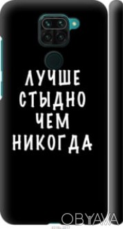 Чехол "Цитата" для Xiaomi Redmi Note 9Представляем Вашему вниманию дизайнерские . . фото 1